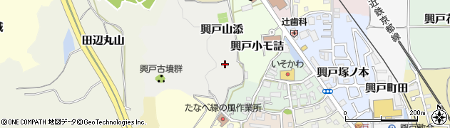京都府京田辺市興戸山添周辺の地図
