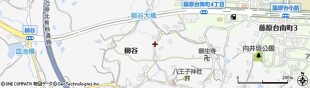 兵庫県神戸市北区八多町柳谷周辺の地図