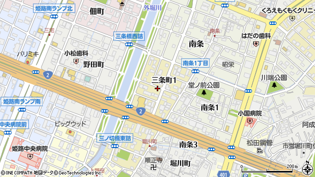 〒670-0953 兵庫県姫路市三条町１丁目の地図