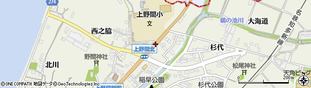 上野間小学校前周辺の地図