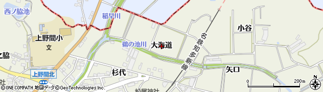 愛知県美浜町（知多郡）上野間（大海道）周辺の地図