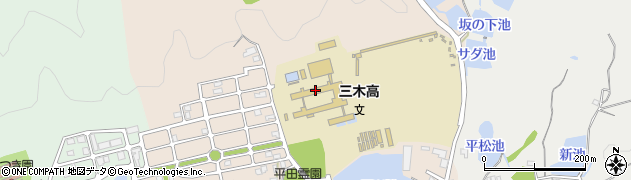 兵庫県立三木高等学校周辺の地図