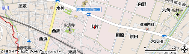 愛知県豊川市御津町大草上竹周辺の地図