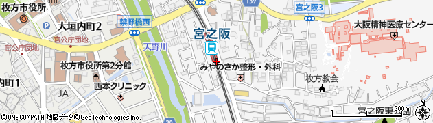 枚方市立宮之阪分室周辺の地図