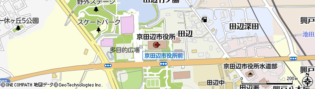 京田辺市役所　市民部市民年金課年金係周辺の地図