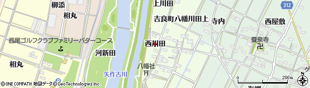 愛知県西尾市吉良町八幡川田（西川田）周辺の地図