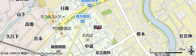 愛知県豊川市御津町西方狐塚周辺の地図