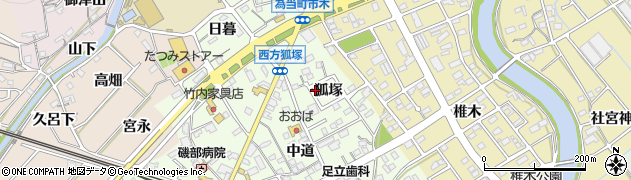 愛知県豊川市御津町西方狐塚30周辺の地図