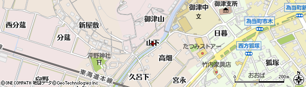愛知県豊川市御津町泙野山下周辺の地図