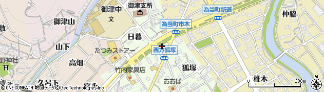 愛知県豊川市御津町西方狐塚27周辺の地図