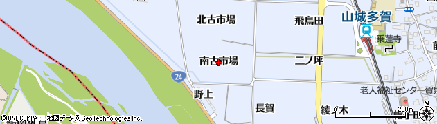 京都府井手町（綴喜郡）多賀（南古市場）周辺の地図