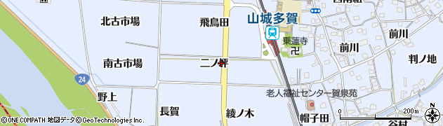 京都府井手町（綴喜郡）多賀（二ノ坪）周辺の地図