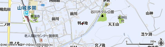 京都府井手町（綴喜郡）多賀（判ノ地）周辺の地図