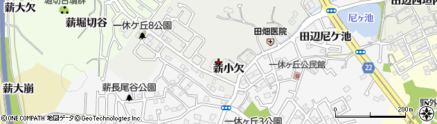 京都府京田辺市薪小欠周辺の地図