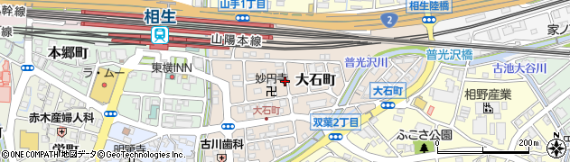 兵庫県相生市大石町周辺の地図