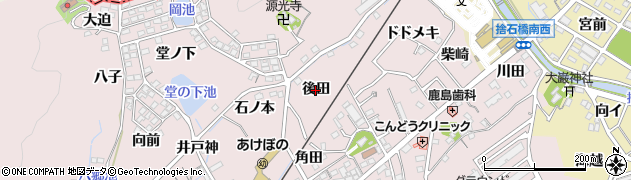 愛知県蒲郡市鹿島町（後田）周辺の地図