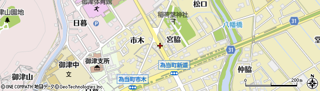 愛知県豊川市為当町（宮脇）周辺の地図