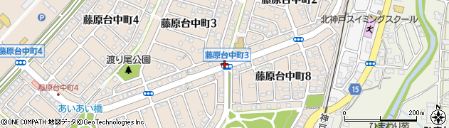 藤原台中町３周辺の地図
