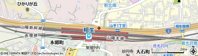 相生駅北周辺の地図
