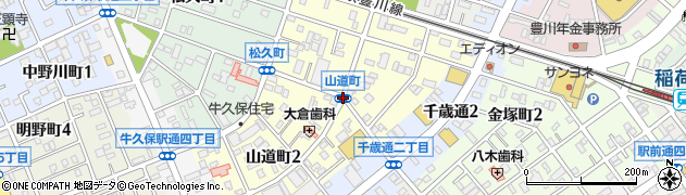 山道町周辺の地図