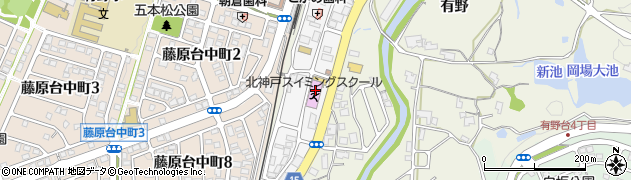 北神戸スポーツクラブ＆スイミングスクール周辺の地図