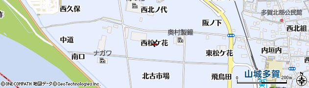 京都府綴喜郡井手町多賀西松ケ花周辺の地図