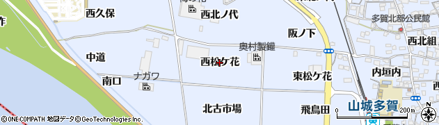 京都府井手町（綴喜郡）多賀（西松ケ花）周辺の地図