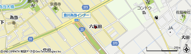愛知県豊川市為当町六反田周辺の地図