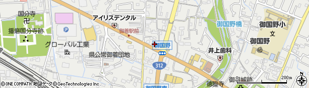 兵庫県姫路市御国野町国分寺533周辺の地図
