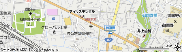 兵庫県姫路市御国野町国分寺516周辺の地図