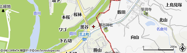 愛知県豊川市三上町（黒谷）周辺の地図