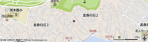 大阪府茨木市北春日丘周辺の地図
