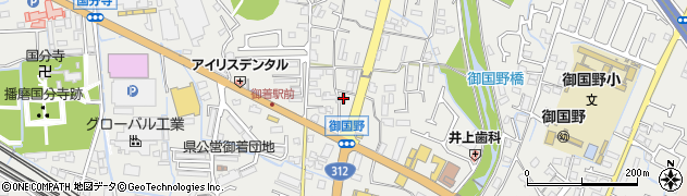兵庫県姫路市御国野町国分寺554周辺の地図