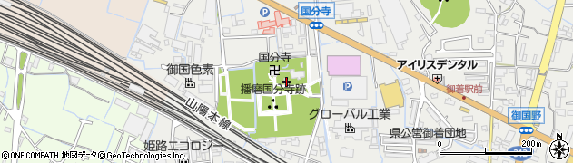 兵庫県姫路市御国野町国分寺121周辺の地図