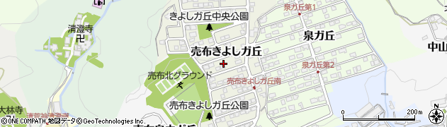 兵庫県宝塚市売布きよしガ丘8周辺の地図