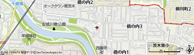 大阪府茨木市橋の内周辺の地図