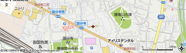 兵庫県姫路市御国野町国分寺391周辺の地図