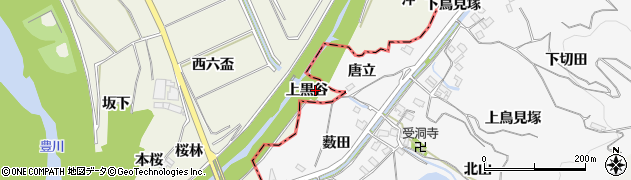 愛知県豊川市三上町（上黒谷）周辺の地図