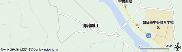 岡山県岡山市北区御津紙工周辺の地図