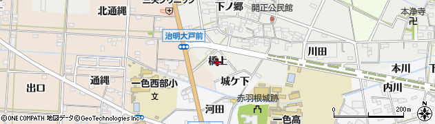 愛知県西尾市一色町開正（橋上）周辺の地図