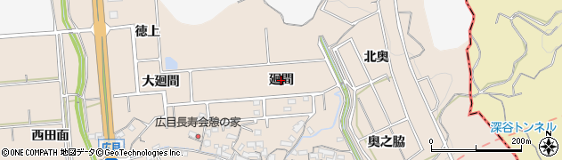 愛知県常滑市広目（廻間）周辺の地図