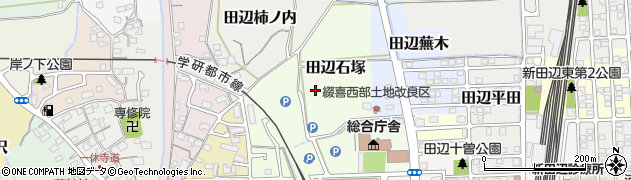 京都府京田辺市田辺石塚周辺の地図