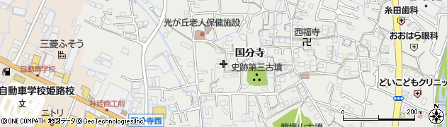 兵庫県姫路市御国野町国分寺348周辺の地図