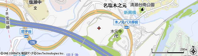 兵庫県西宮市名塩木之元周辺の地図