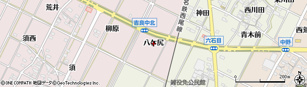 愛知県西尾市吉良町下横須賀（八ケ尻）周辺の地図