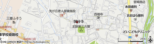兵庫県姫路市御国野町国分寺345周辺の地図