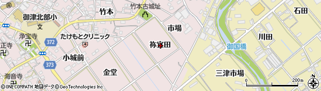 愛知県豊川市御津町広石祢宜田周辺の地図
