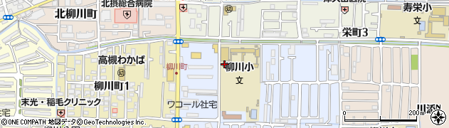 高槻市立柳川小学校　学童保育室周辺の地図