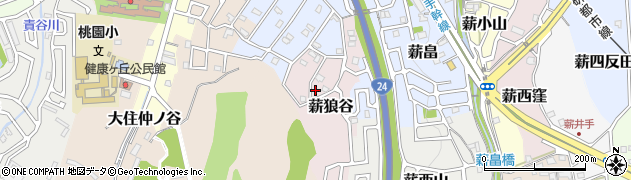 京都府京田辺市薪狼谷周辺の地図