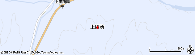 島根県邑智郡邑南町上田所周辺の地図